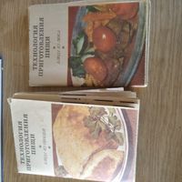 Учебное пособие по приготовлению пищи в СССР