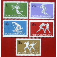 Румыния. Спорт. ( 5 марок ) 1969 года. 7-8.