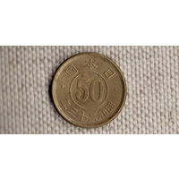 Япония 50 сенов 1948/(dic)
