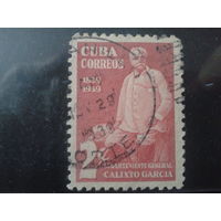 Куба 1939 Генерал Гарсия
