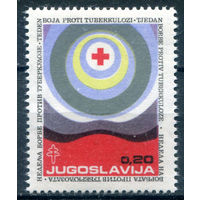 Югославия - 1972г. - борьба с туберкулёзом - 1 марка - MNH. Без МЦ!