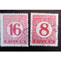 Доплатные марки. Венрия. Дата выпуска: 1929