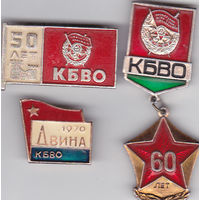 50 и 60 лет КБВО (Краснознаменный Белорусский военный округ); Учения "Двина" (1970).