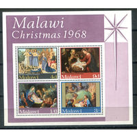 Малави - 1968г. - Рождество - полная серия, MNH с незначительным дефектом клея [Mi bl. 12] - 1 блок