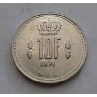 10 франков, Люксембург 1971 г.