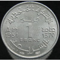1к Марокко 1 франк 1951 В ХОЛДЕРЕ распродажа коллеции