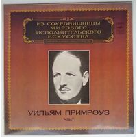 LP Уильям Примроуз (альт), И. Брамс - Из сокровищницы... (1982)