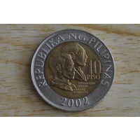 Филиппины 10 песо 2002