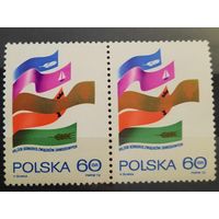 Польша - 1972 - Конгресс