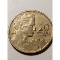 10 динар Югославия 1955