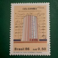 Бразилия 1986. 125 anos da caixa economica federal