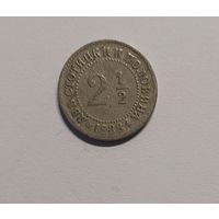 2 стотинкми и половина1888 года