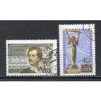 Венгрия СССР 1959 год серия из 2-х марок