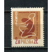 Польша - 1958 - Права человека - [Mi. 1078] - полная серия - 1 марка. MNH.  (Лот 118CY)