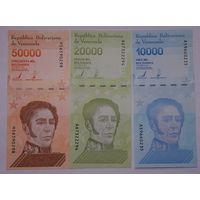 Венесуэла 10000,20000,50000 боливар узкая полоса UNC.