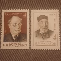 СССР 1962. Выдающиеся Советские врачи. Полная серия