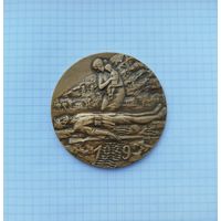 Польша. Настольная медаль "Война 1939-1945"