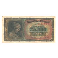 Греция 25000 драхм 1943 года. Состояние XF