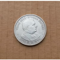 Словацкая республика (под нацистской Германией), 50 крон 1944 г., серебро