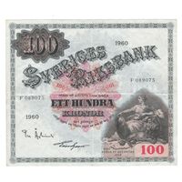 Швеция 100 крон 1960 года. Состояние VF