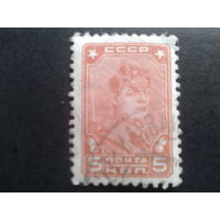 СССР 1937 стандарт без В/з