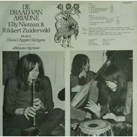 Elly And Rickkert Zuiderveld /De Draad../1971, ST., LP, NM, Holland