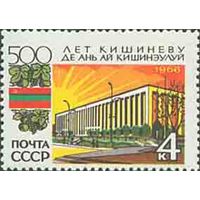 500-летие г. Кишинева СССР 1966 год (3409) серия из 1 марки