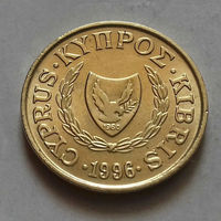 1 цент, Кипр 1996 г.