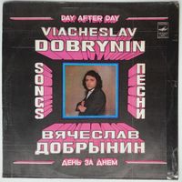 LP Various - Вячеслав Добрынин - День за днем (1981)