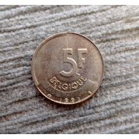 Werty71 Бельгия 5 франков 1993