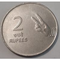 Индия 2 рупии, 2009 (5-3-50)