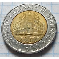 Италия 500 лир, 1996 70 лет Национальному институту статистики      ( 3-6-1 )