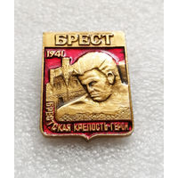 Брестская крепость Герой. Брест 1941 год. Мемориал. ВОВ. Белоруссия #1807-CP29