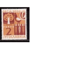 Югославия-1959(Мих.19)  ** ,   Детям