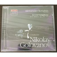 Nikolay Golovanov, Alexander Scriabin, The Great Symphony Orchestra Of The All-Union Radio And Central TV – Second Symphony In C Minor, Op. 29, 1901