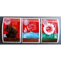 Марки СССР 1974 год 100 лет Всемирному почтовому союзу