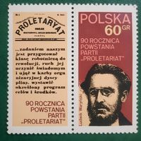 Польша. 90 летие восстания партии Proletariat
