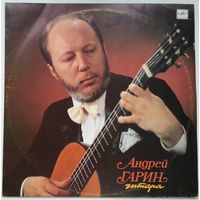 LP Андрей Гарин (гитара) - А. Вивальди, Д. Брешианелло, Н. Паганини (1991)