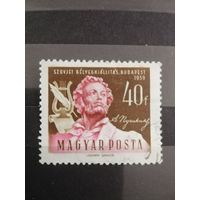 Венгрия. 1959.Выставка советских марок.  Пушкин.
