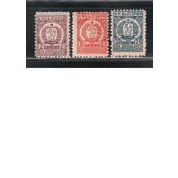Болгария-1951, (Мих.44-46),  гаш.  , Служебные марки, Герб