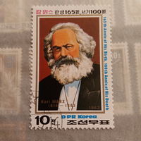 КНДР 1983. Карл Маркс