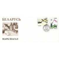 Беларусь 1994 КПД Шагал Живопись