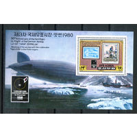 Северная Корея - 1980г. - 3-я международная филателистическая ярмарка. Дирижабли - полная серия, MNH [Mi bl. 83] - 1 блок