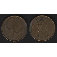 GM -- Gemini Token 5p (23мм4,81гр) (f0