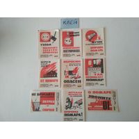 Спичечные этикетки ф.Сибирь. Соблюдайте правила пожарной безопасности. 1969 год
