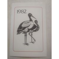 Карманный календарик. Птицы. 1982 год