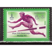 СССР 1980 XXII летние Олимпийские игры Бег с барьерами (ал)