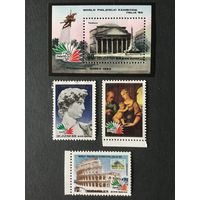 Выставка марок в Риме. Северная Корея,1985, блок+серия 3 марки