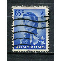 Британский Гонконг - 1962/1973 - Королева Елизавета II 65С - [Mi.204Xy] - 1 марка. Гашеная.  (LOT AG24)