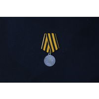 Серебрянная  КОПИЯ медали "За защиту СЕВАСТОПОЛЯ" от франко-британской коалиции в 1854-1855.